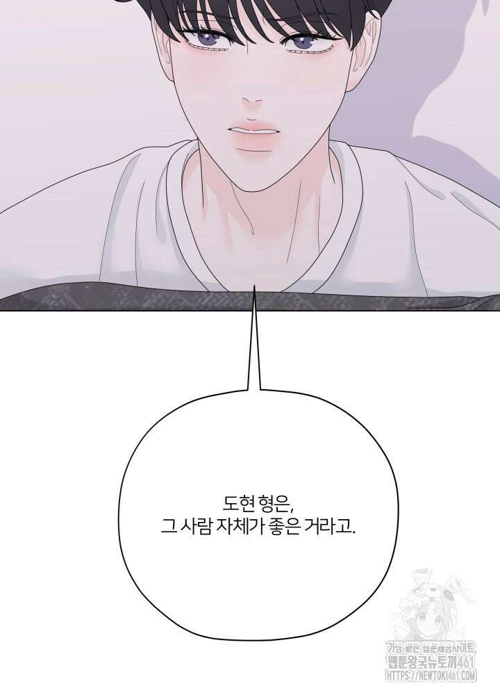 범의 요람 11화 6