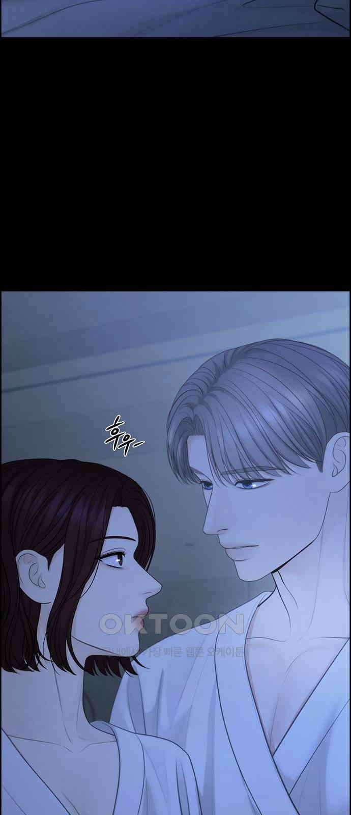 온리호프 86화 5