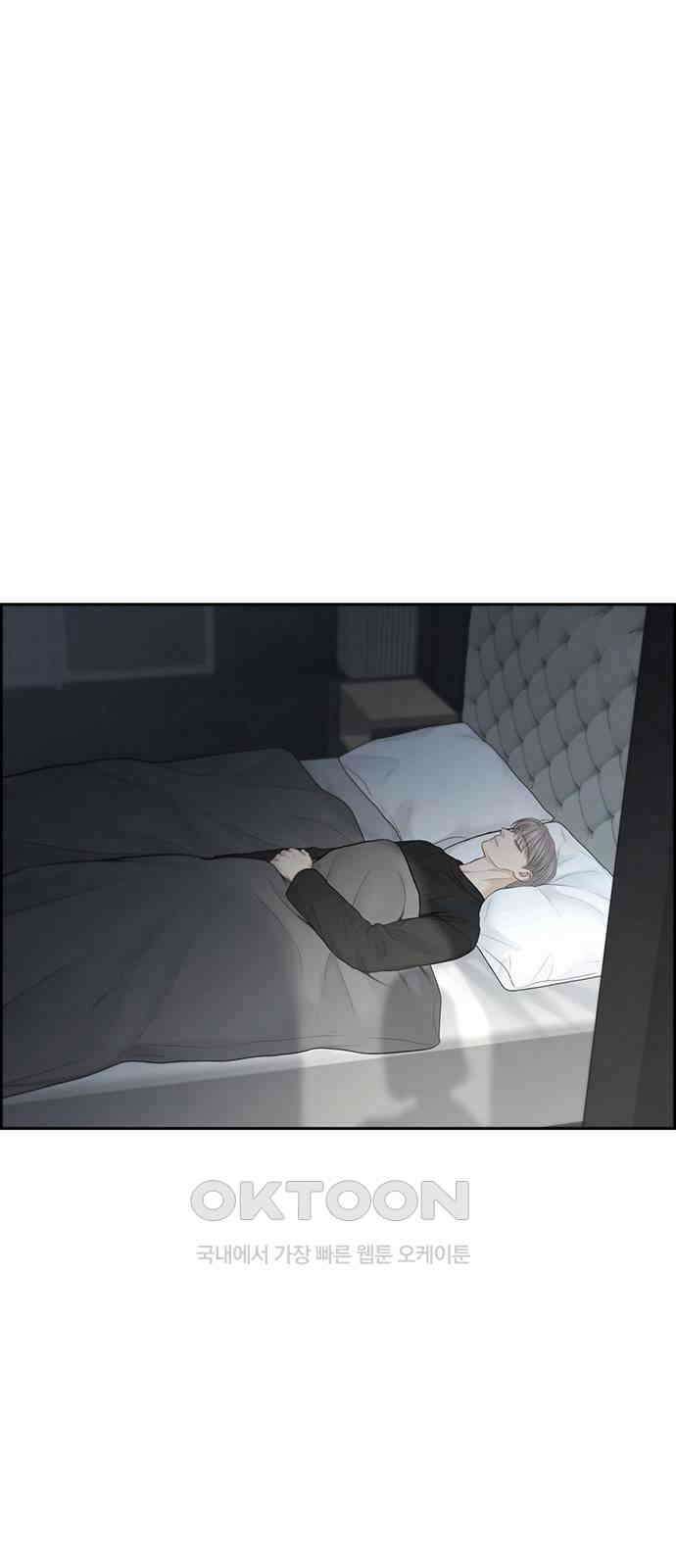 온리호프 86화 9