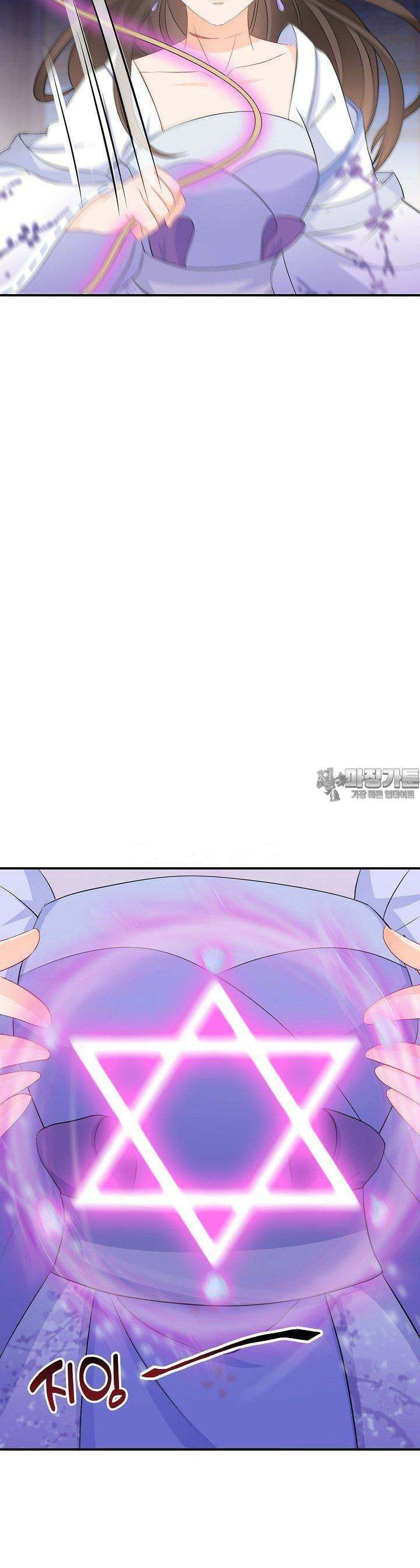역천독비 30화 2