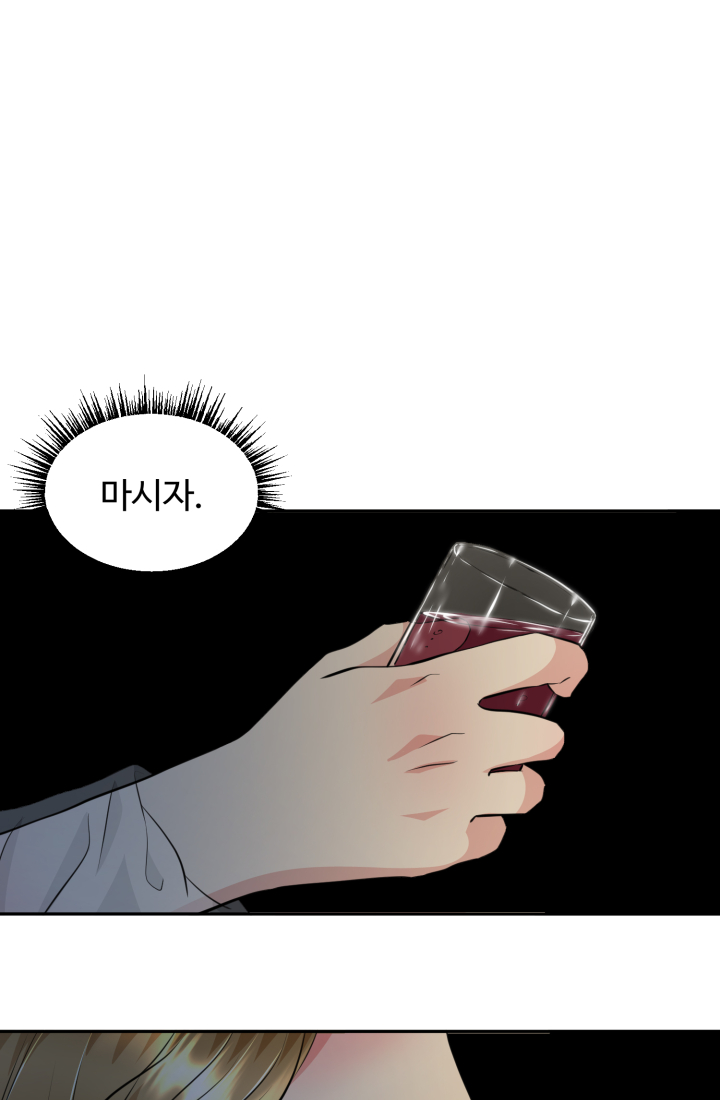 30일의 약혼녀 29화 14