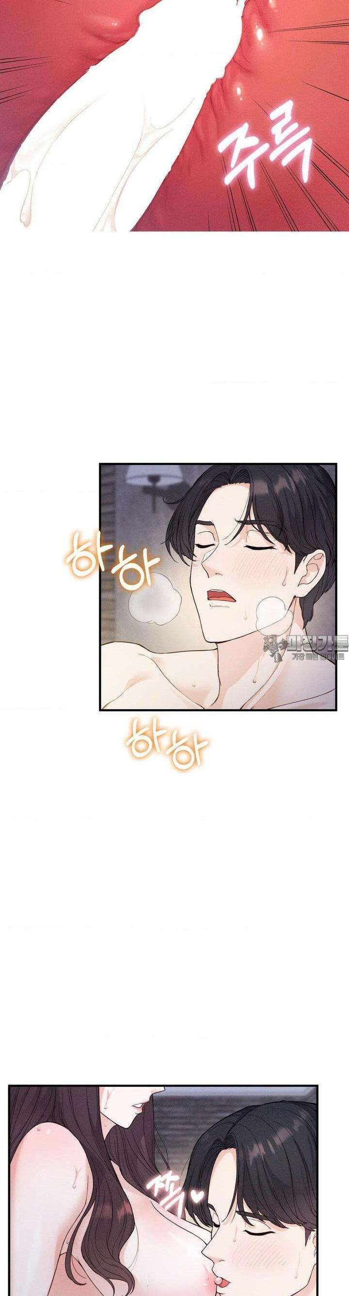 사랑의 타이밍 16화 21