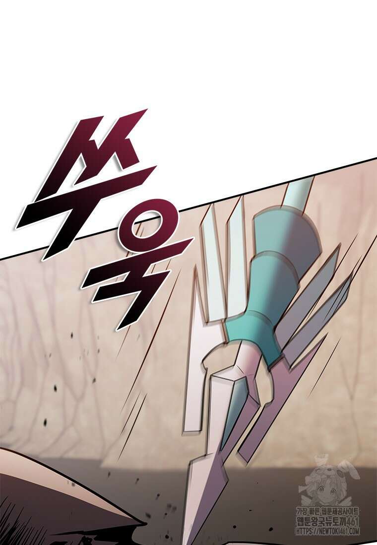 테이밍 마스터 162화 73