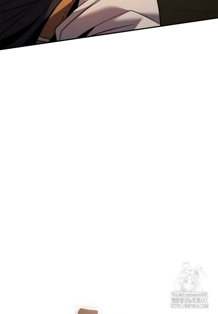 테이밍 마스터 162화 104
