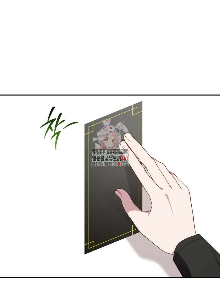접경지역의 동물병원 122화 1