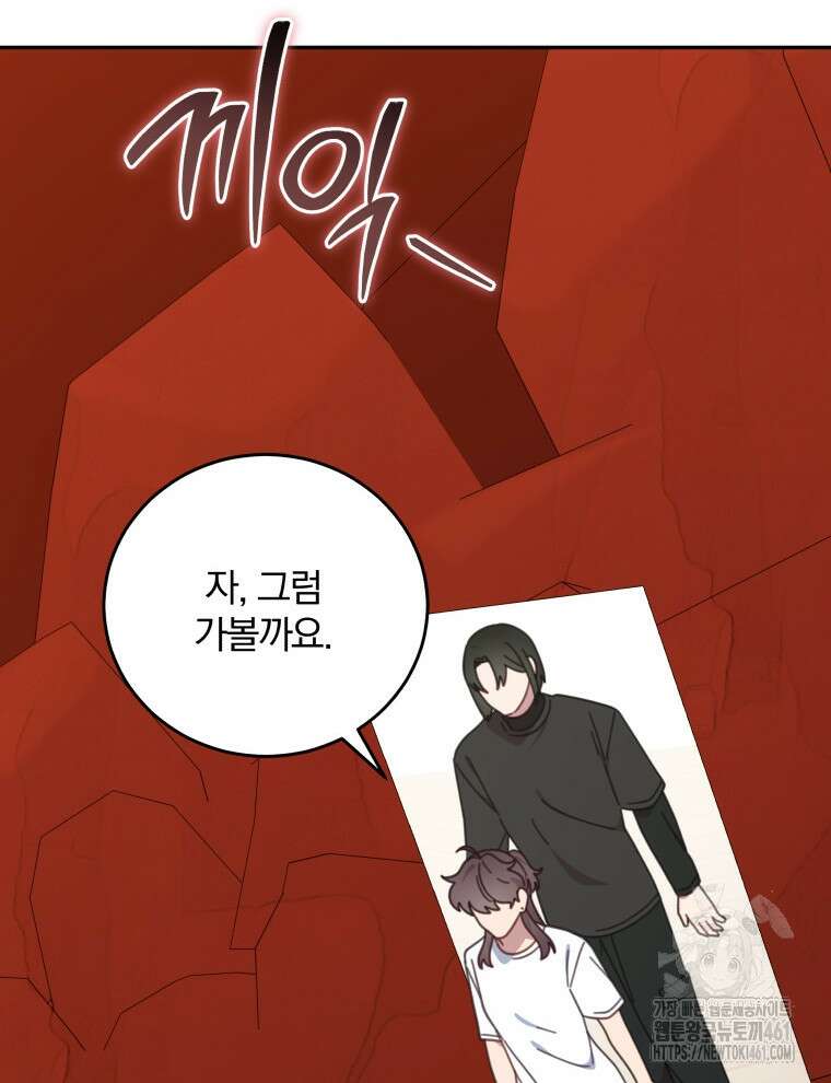 접경지역의 동물병원 122화 8