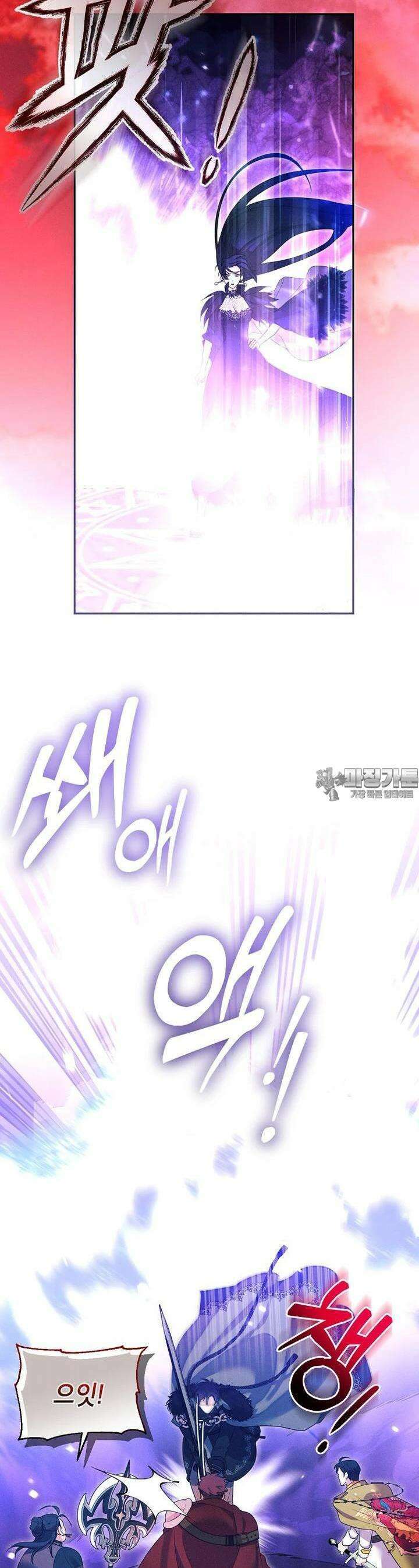 목표는 자수성가입니다 91화 5