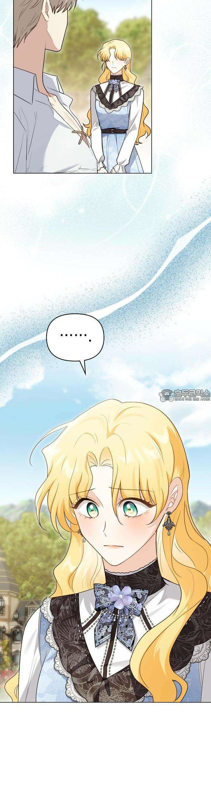 참아주세요, 대공 123화 2