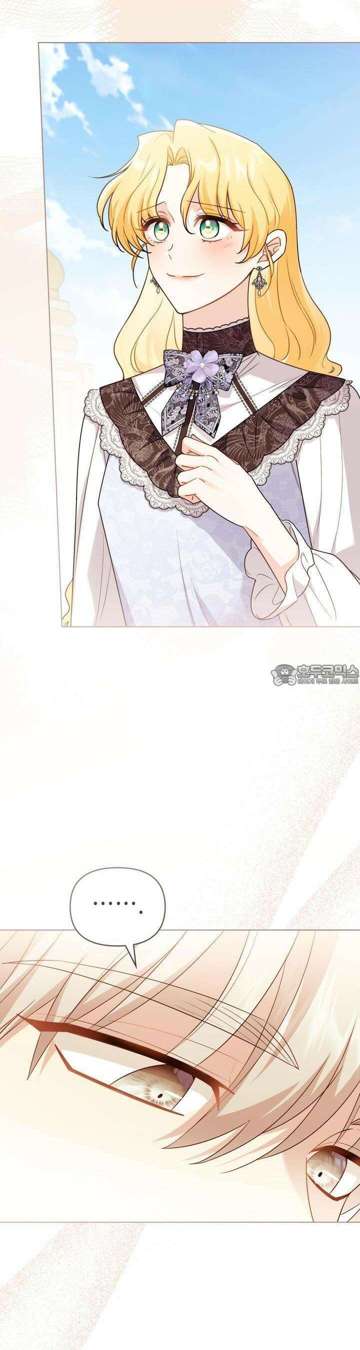 참아주세요, 대공 123화 11