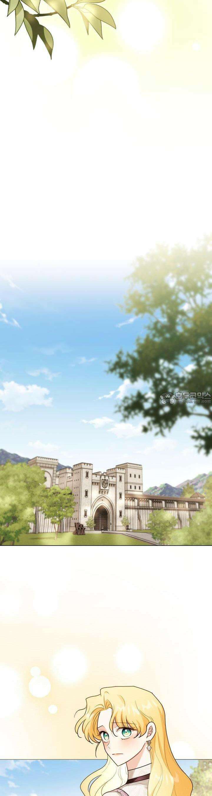 참아주세요, 대공 123화 19