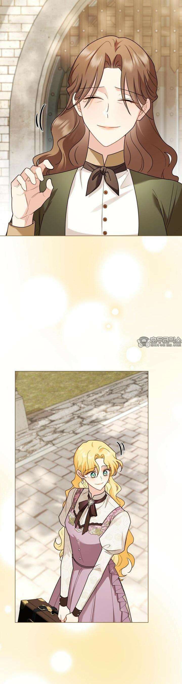 참아주세요, 대공 123화 21