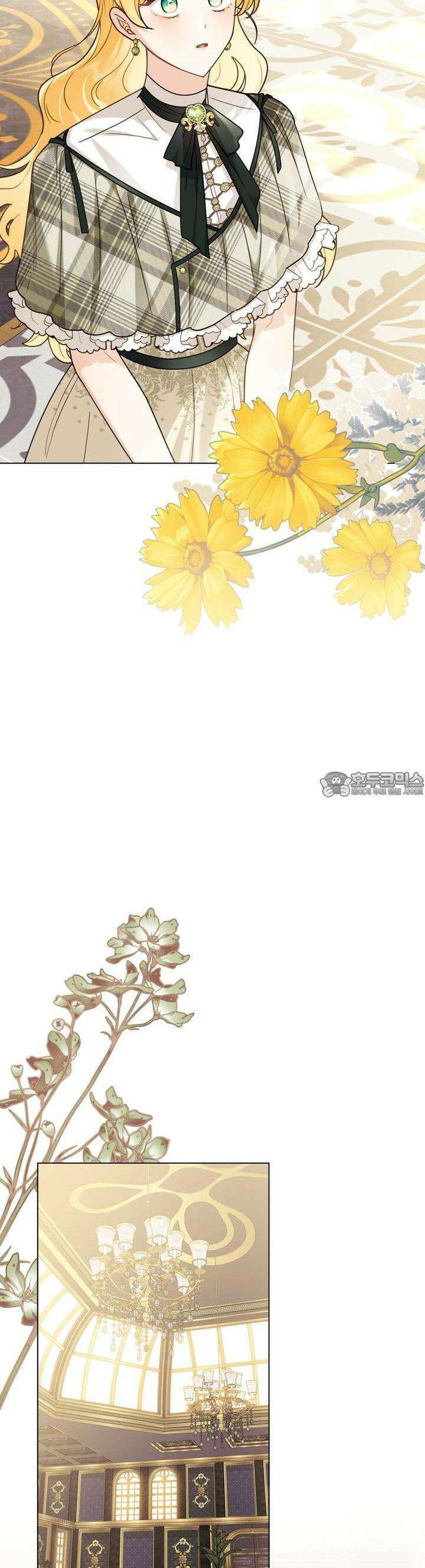 참아주세요, 대공 123화 30
