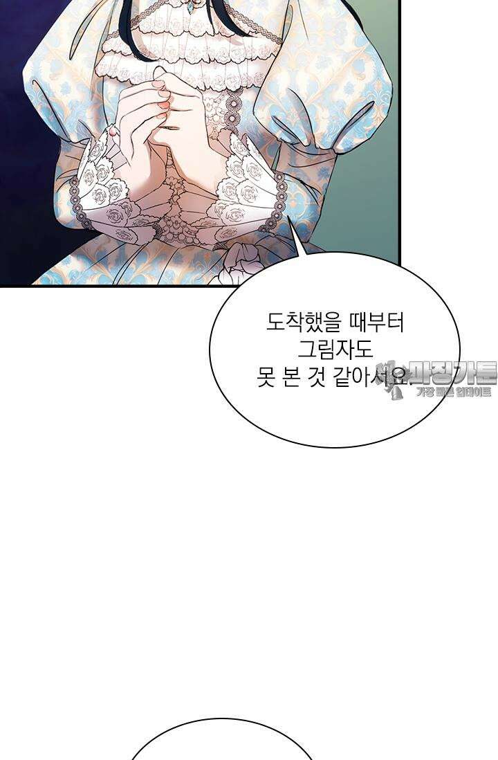 누가 우리 오빠들 좀 말려 주세요 72화 3