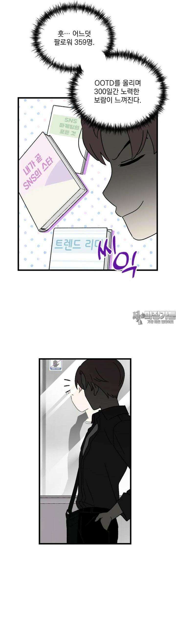 야겜인류 [9] 컴펌 디펜스 5