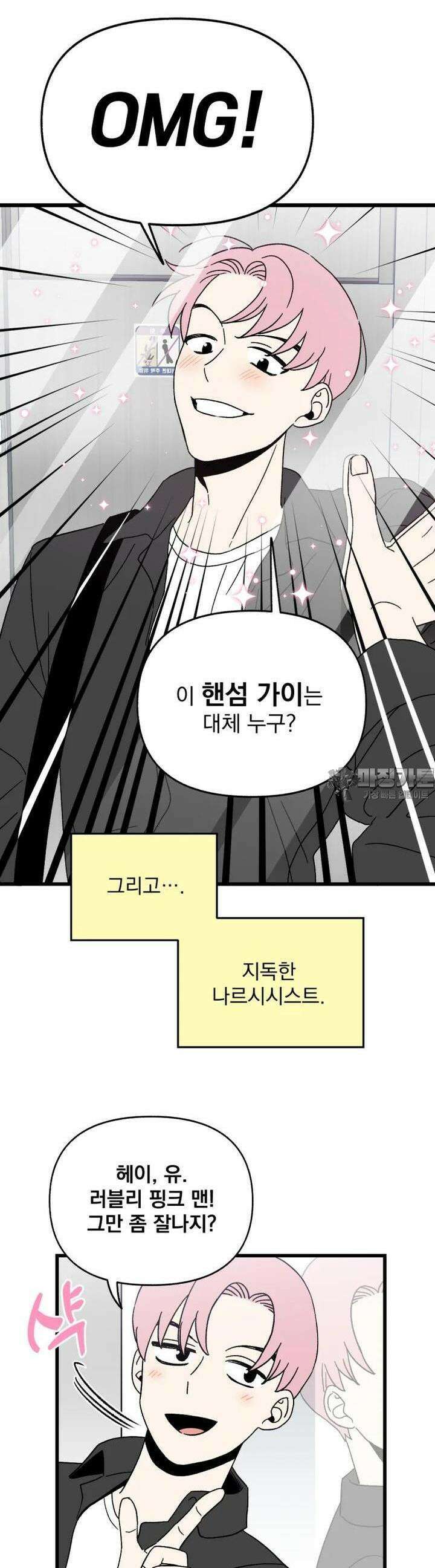 야겜인류 [9] 컴펌 디펜스 6
