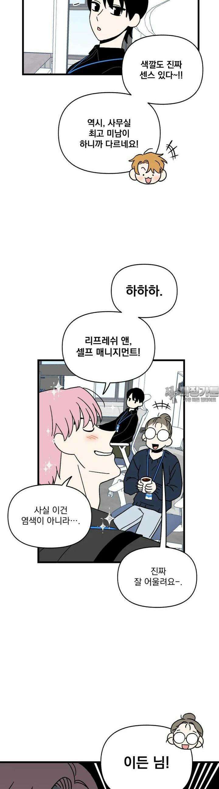 야겜인류 [9] 컴펌 디펜스 9