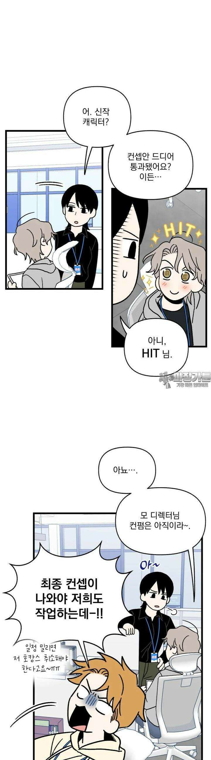 야겜인류 [9] 컴펌 디펜스 22
