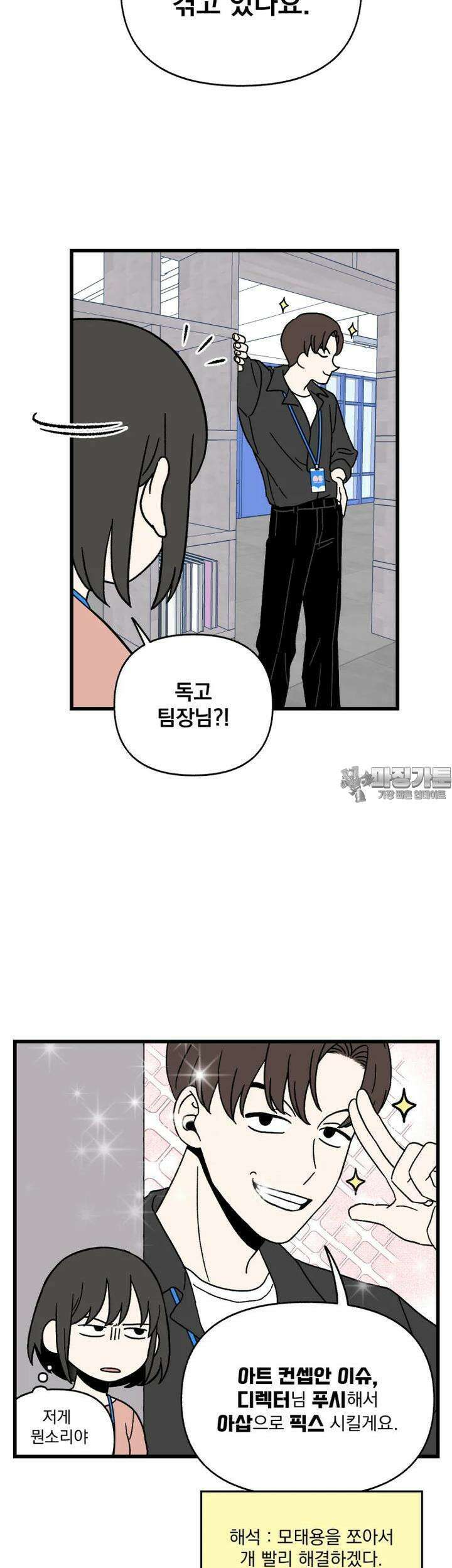 야겜인류 [9] 컴펌 디펜스 26