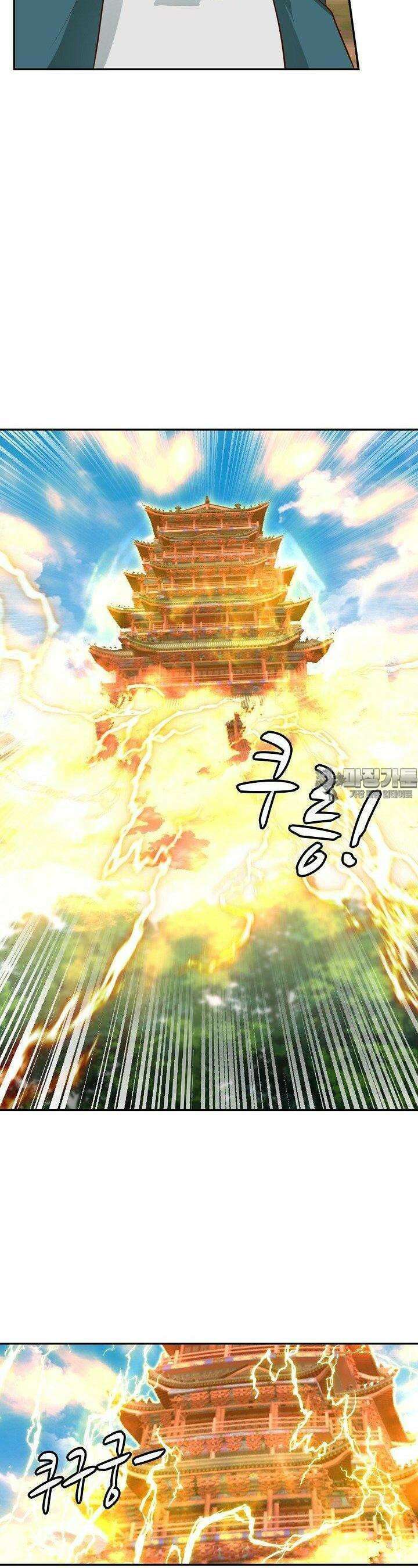 무련전봉 1352화 3