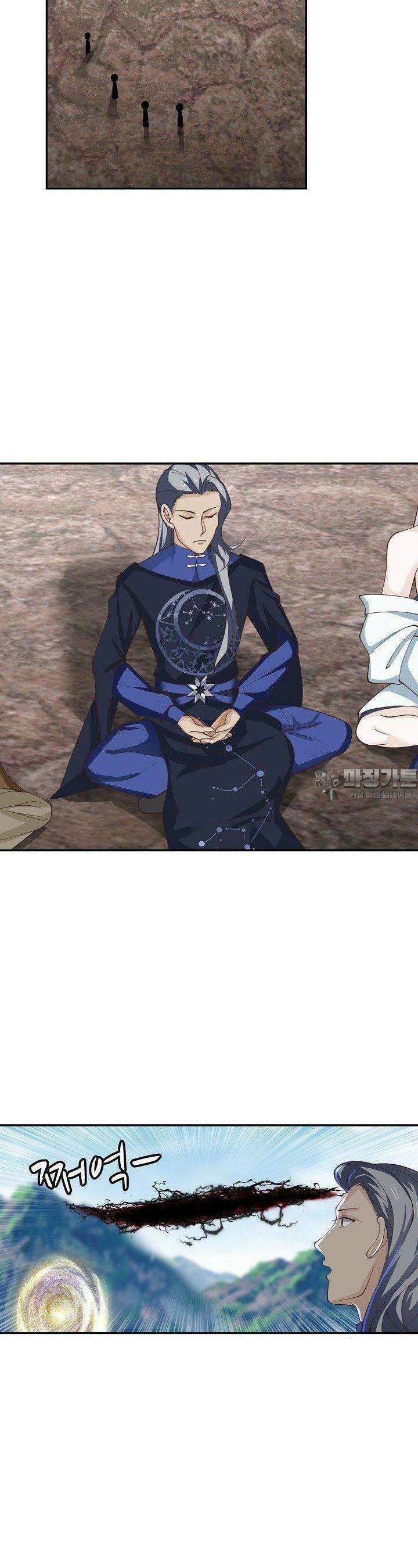 무련전봉 1352화 7