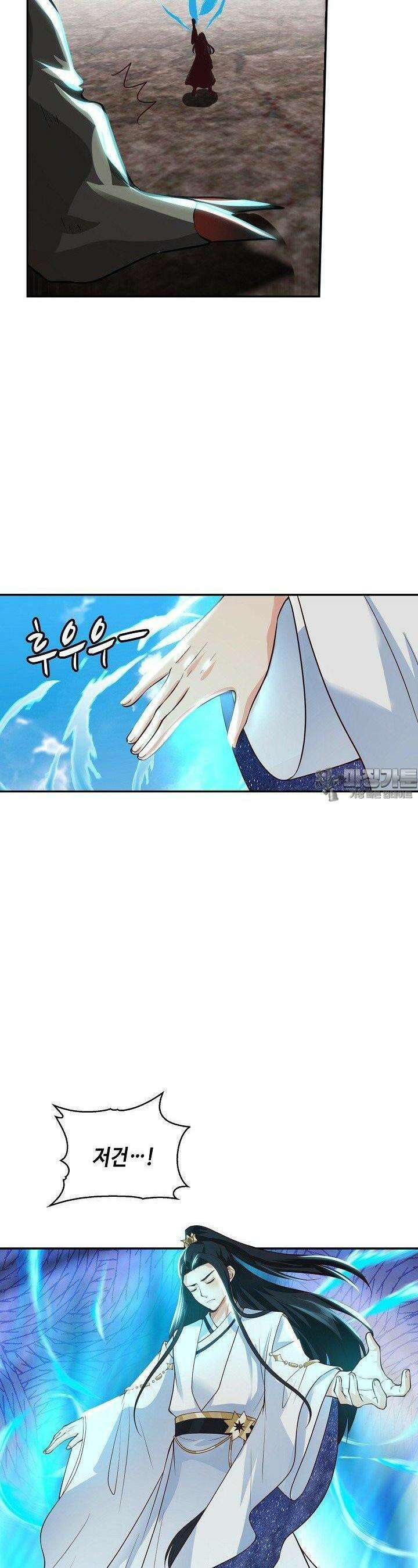 무련전봉 1352화 12