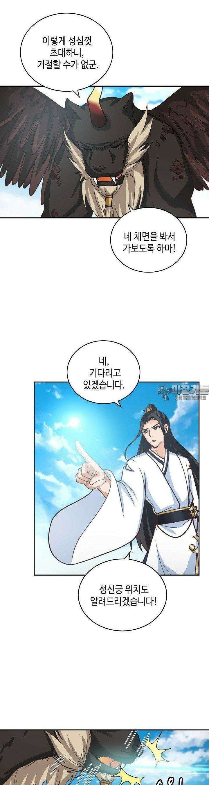 무련전봉 1352화 18