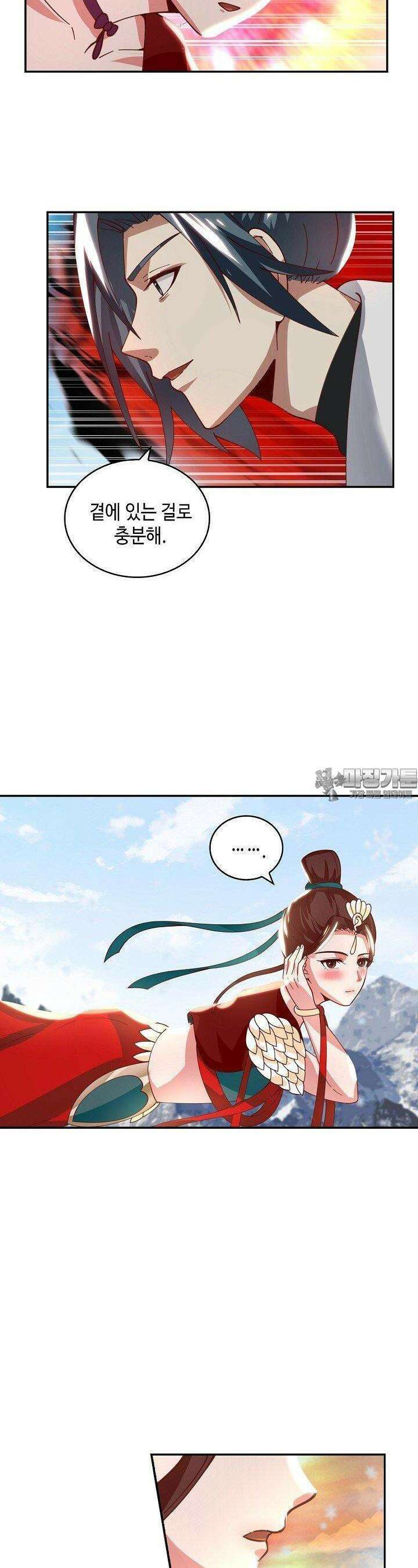 무련전봉 1352화 23
