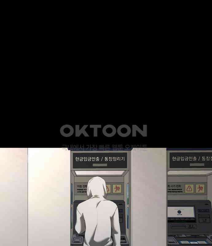 내 여자친구는 24화 4