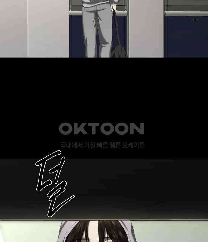 내 여자친구는 24화 5