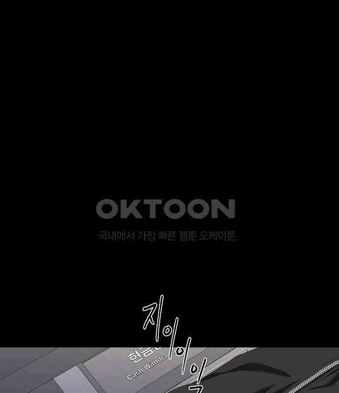 내 여자친구는 24화 7
