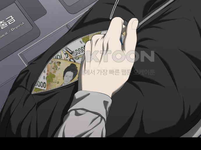 내 여자친구는 24화 8