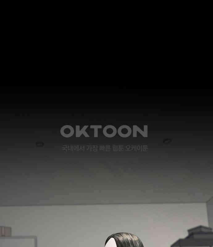 내 여자친구는 24화 14