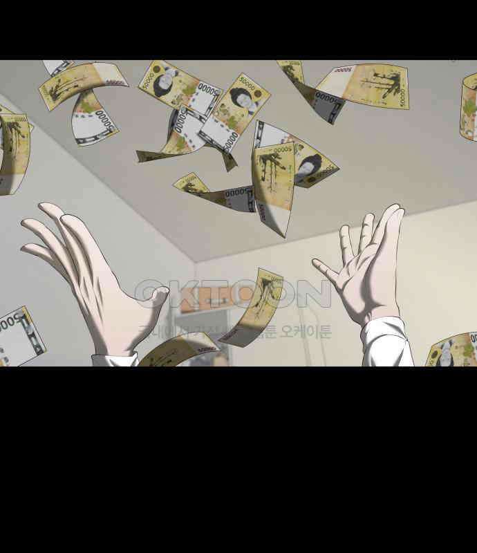 내 여자친구는 24화 16