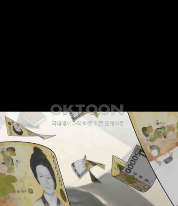 내 여자친구는 24화 17