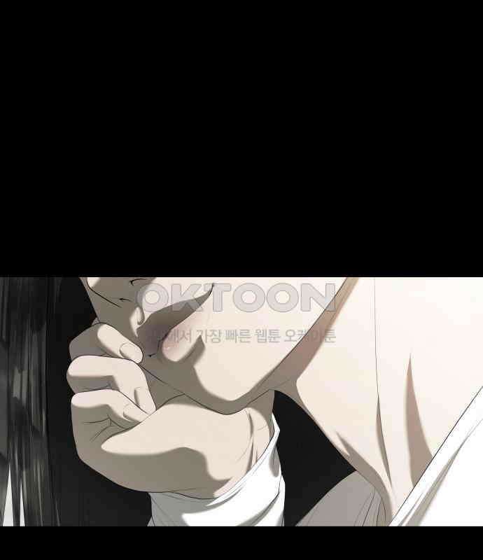 내 여자친구는 24화 25