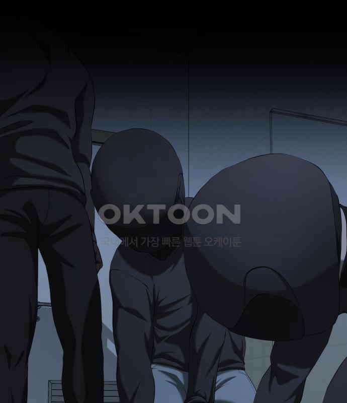 내 여자친구는 24화 32