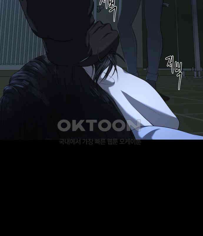 내 여자친구는 24화 35