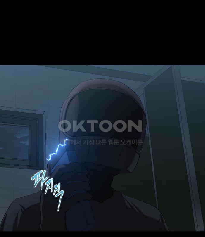 내 여자친구는 24화 36