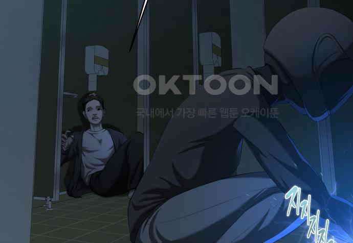 내 여자친구는 24화 38