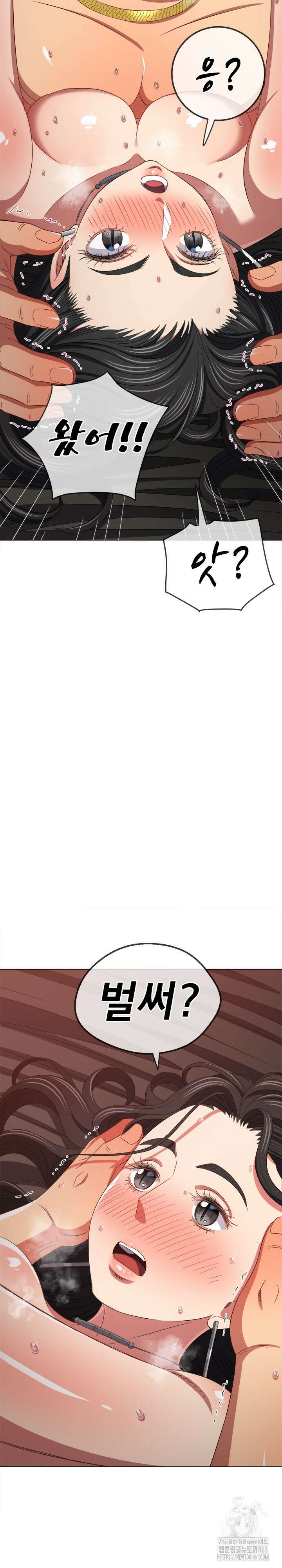 일진동창녀 231화 6
