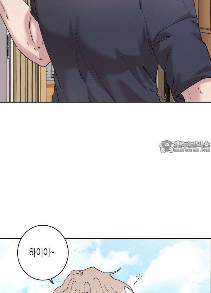 거미줄에 걸린 새 2화 3