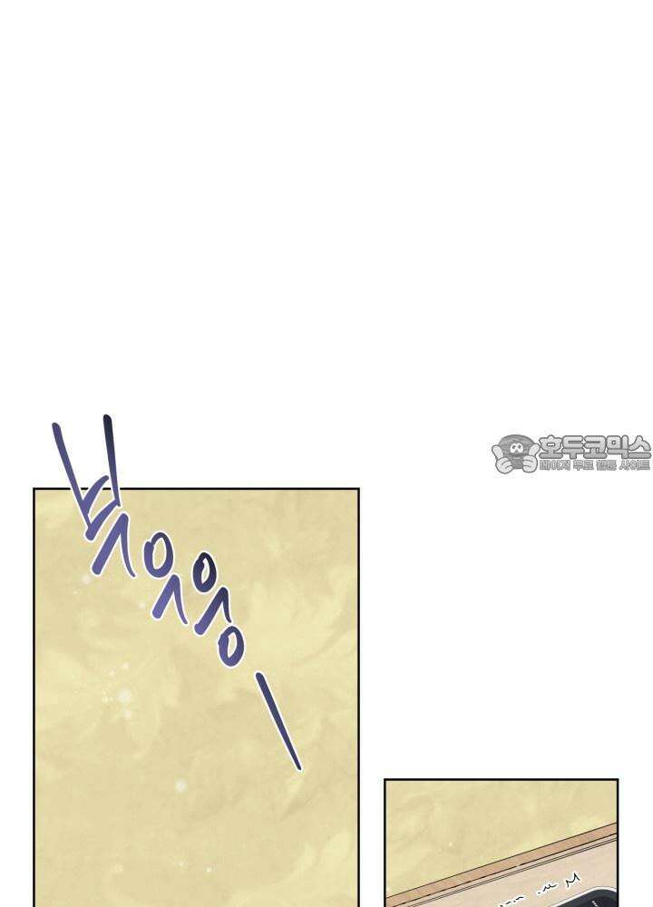 거미줄에 걸린 새 2화 9