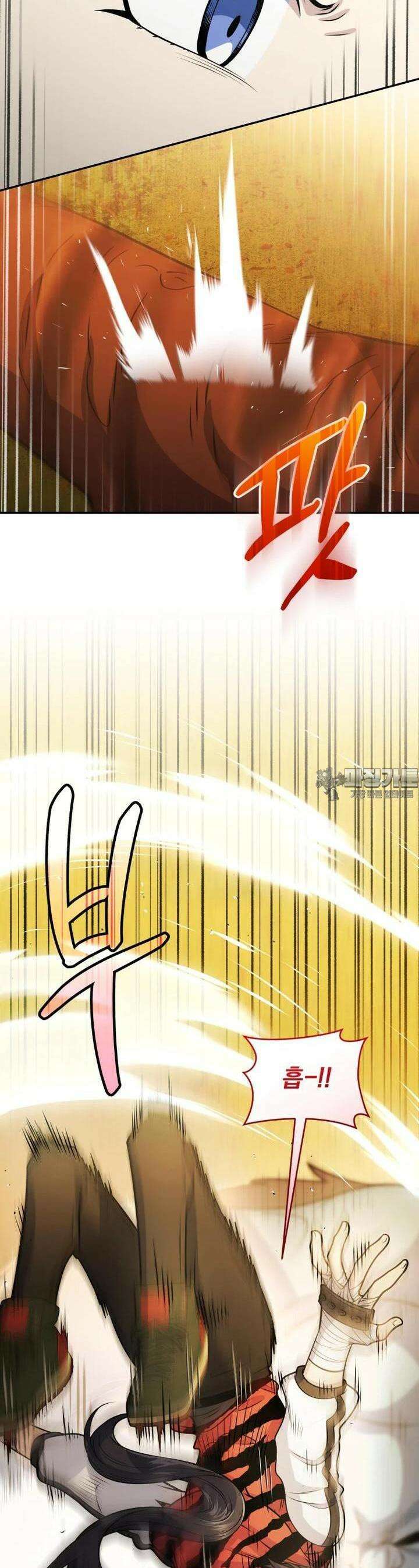 괴식식당 55화 6