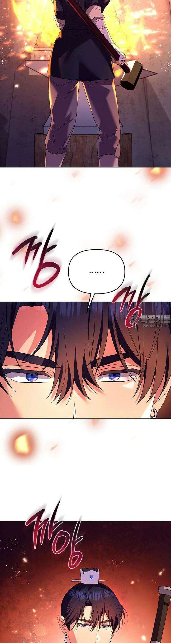 기린화 25화 2