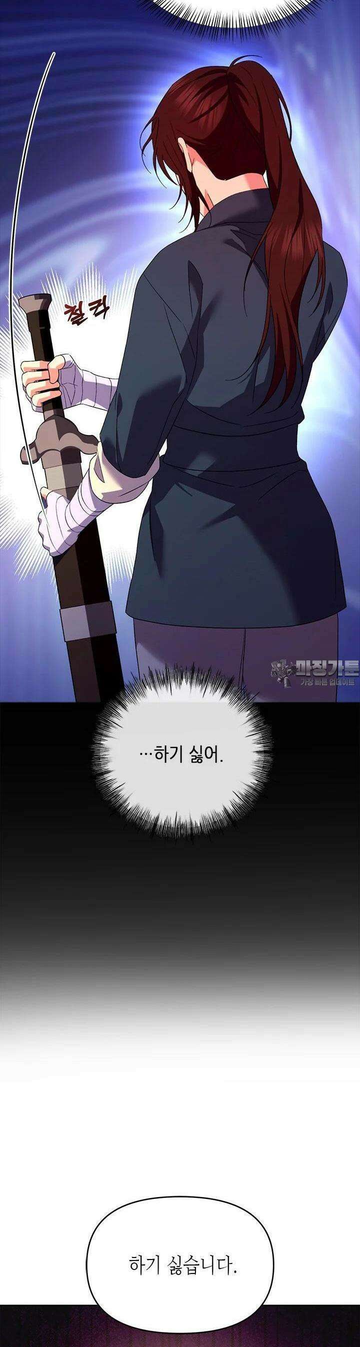 기린화 25화 9