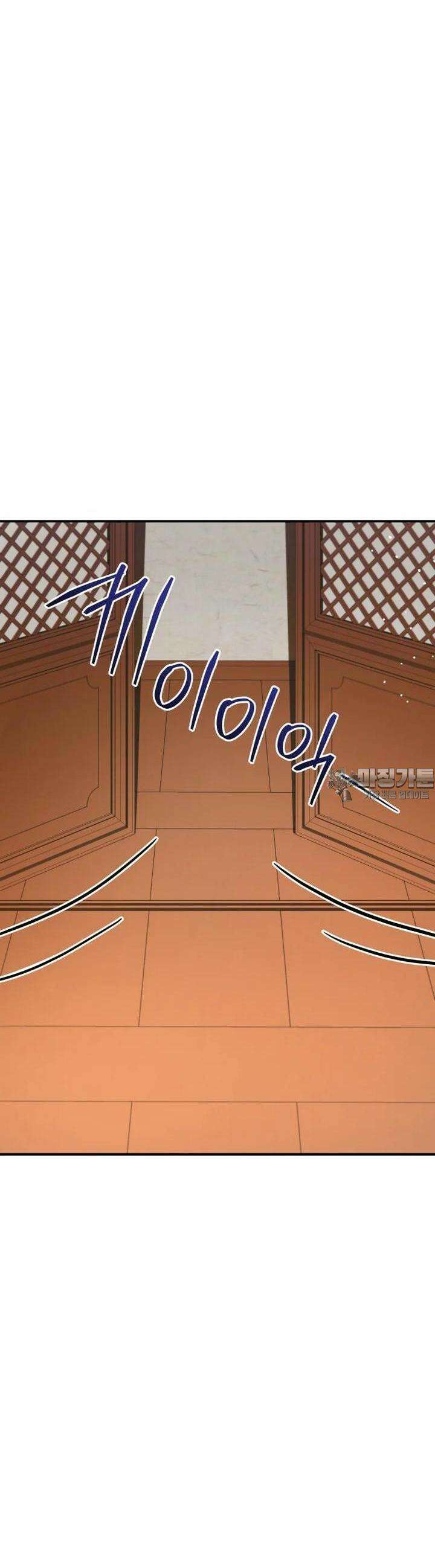 블랙기업조선 60화 55