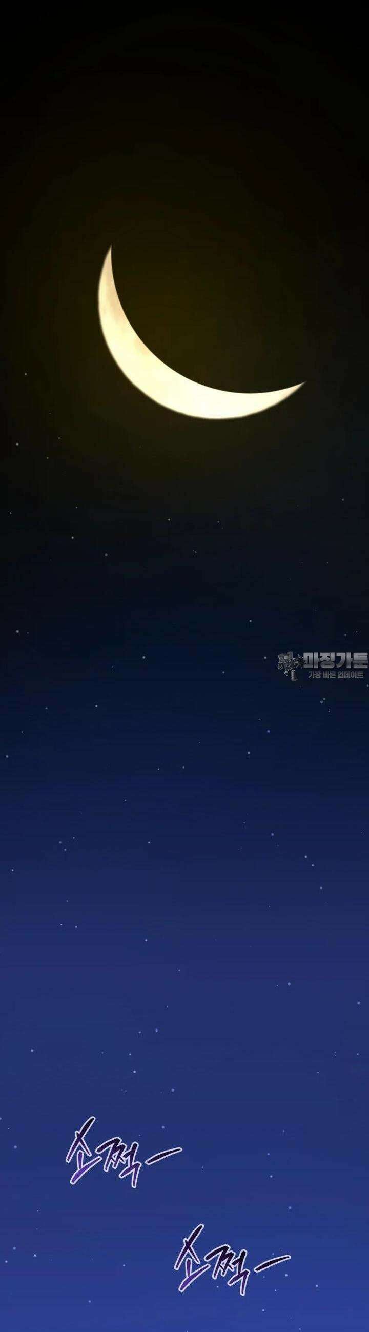블랙기업조선 60화 59