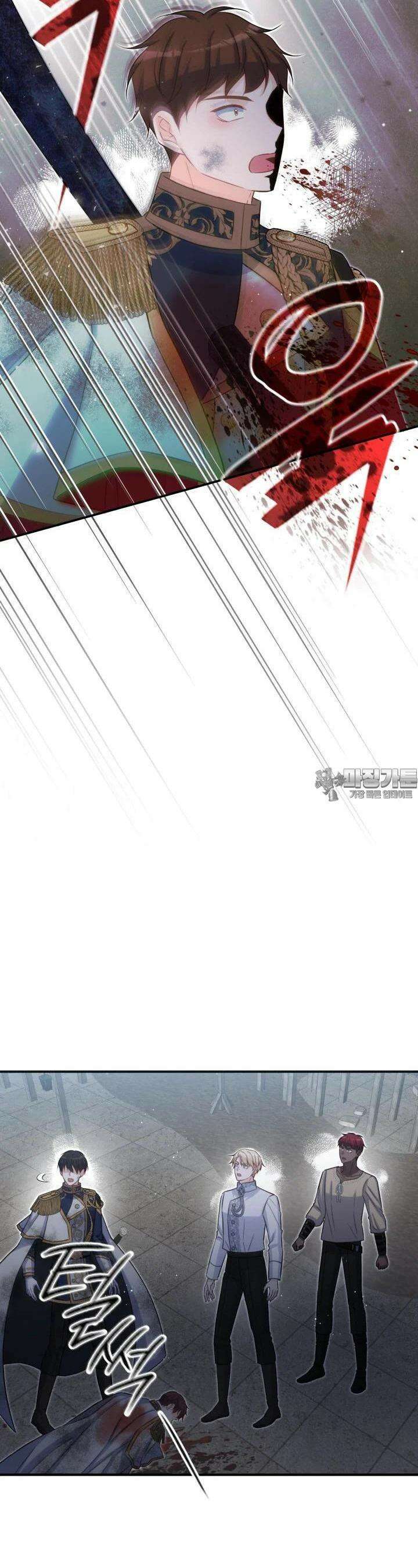저 같은 정령에게 집착하지 마세요! 102화 8