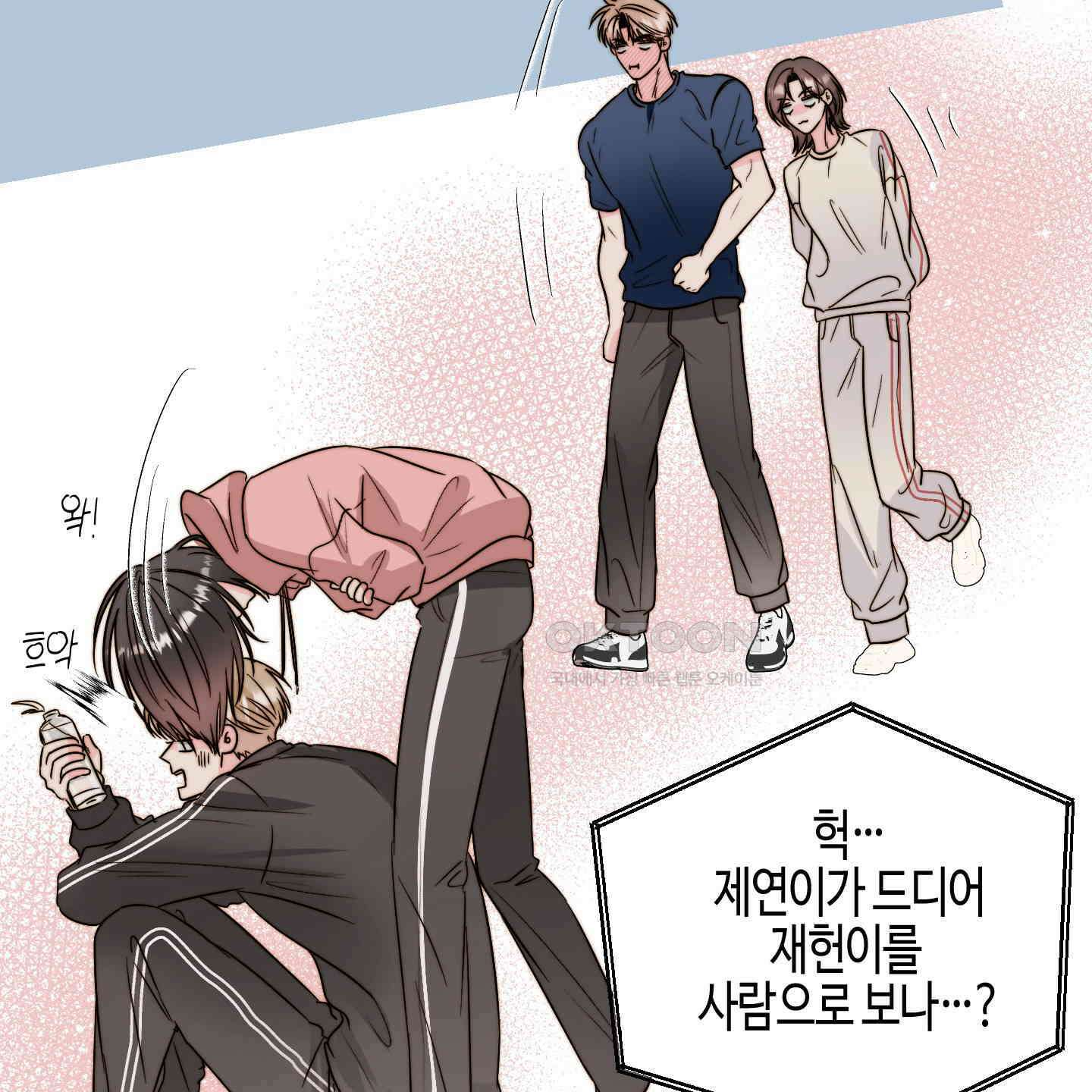 사랑은 비염을 타고 34화 6