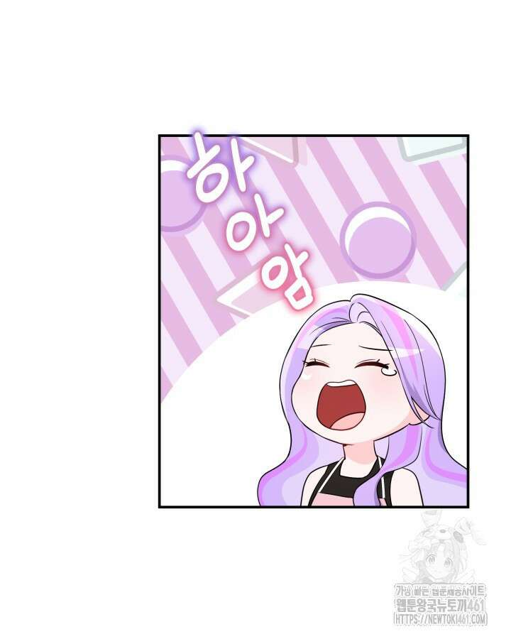 문샤크: 상어가 스타성을 타고남 62화 21